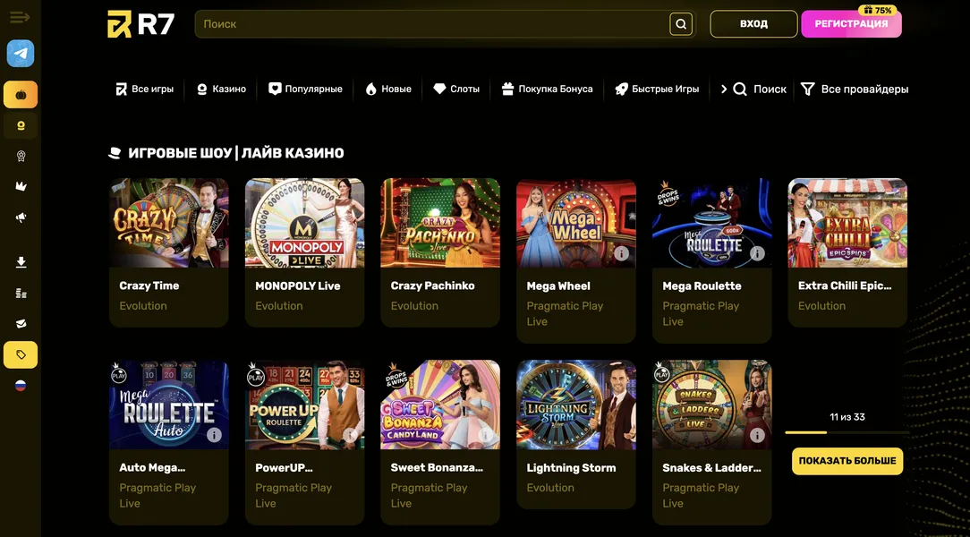 Игровые автоматы и live-раздел, доступные через приложение