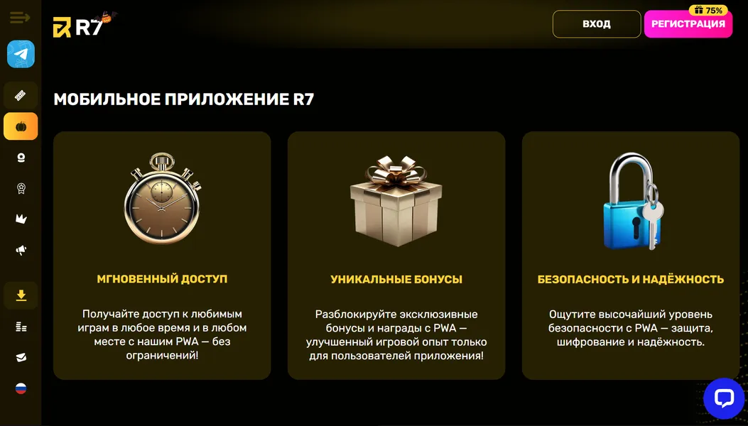 Мобильный доступ к R7 Casino